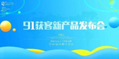 澳门银河网址企业宣传手册、宣传栏